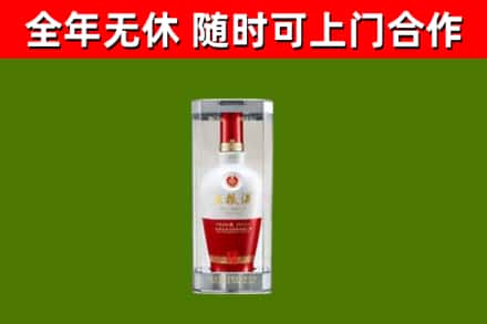 陆河回收五粮液行情
