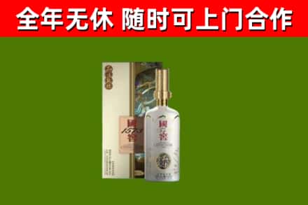 陆河回收国窖1573价格