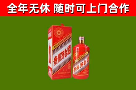 陆河烟酒回收生肖茅台酒瓶.jpg