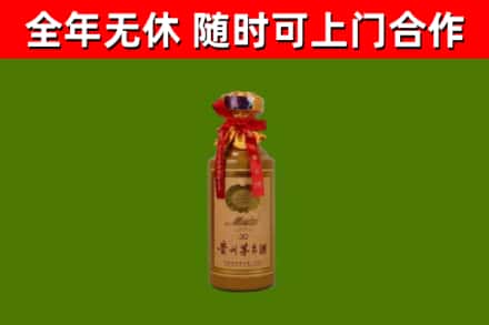 陆河烟酒回收30年茅台酒.jpg