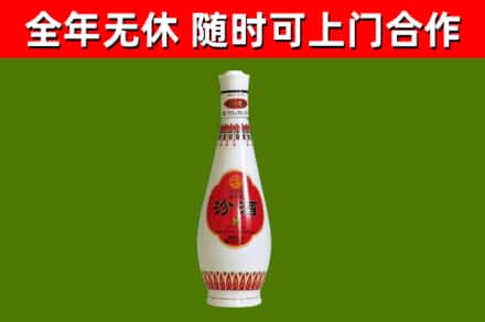陆河烟酒回收瓷瓶汾酒.jpg