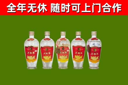 陆河烟酒回收公斤五粮液.jpg