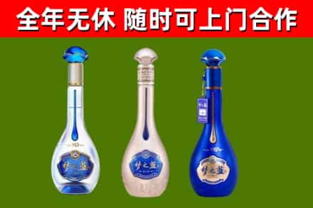 陆河烟酒回收梦之蓝系列.jpg