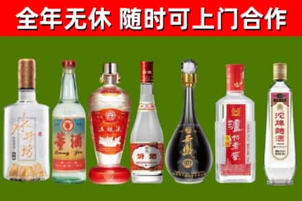 陆河回收名酒