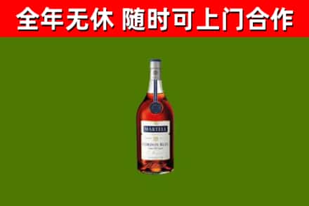 陆河烟酒回收马爹利蓝带洋酒.jpg